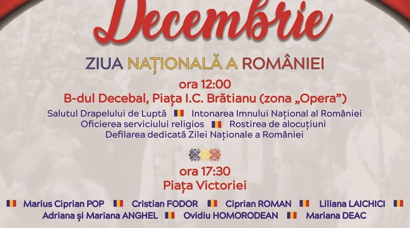 Afiș 1 decembrie